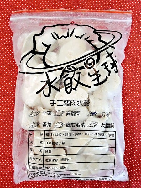 水餃星球:水餃星球