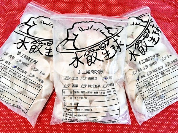 水餃星球:水餃星球