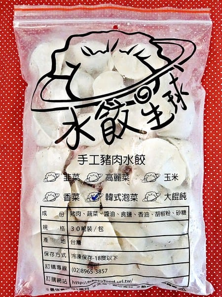 水餃星球:水餃星球