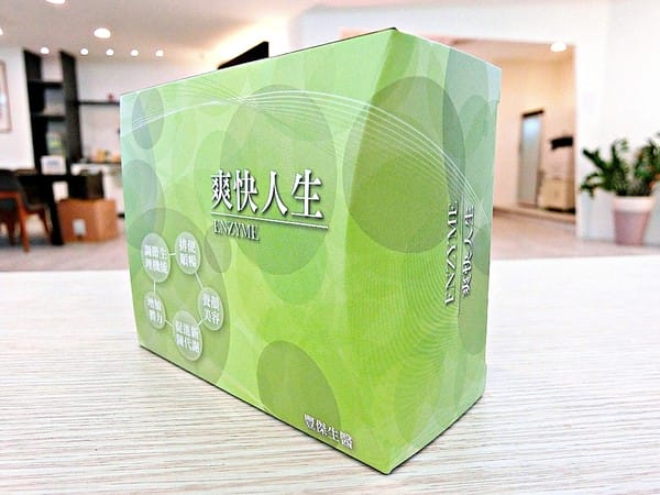 豐傑生醫:【豐傑生醫】爽快人生