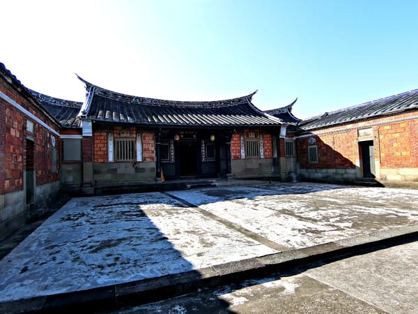 大溪老街:【實境遊戲】時空記憶X大溪老街行程