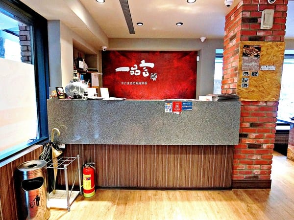 一品言巴渝特色餐館:【一品言巴渝特色餐館】重慶烤魚。麻辣乾鍋