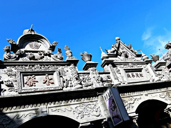 大溪老街:【實境遊戲】時空記憶X大溪老街行程