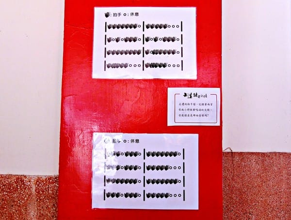 大溪老街:【實境遊戲】時空記憶X大溪老街行程