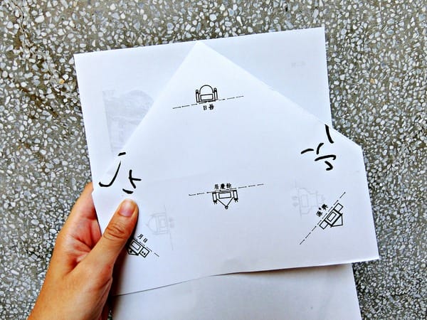 大溪老街:【實境遊戲】時空記憶X大溪老街行程