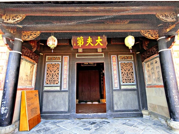 大溪老街:【實境遊戲】時空記憶X大溪老街行程