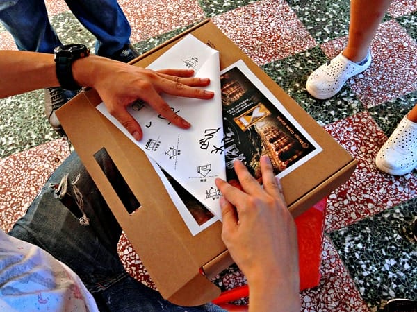 大溪老街:【實境遊戲】時空記憶X大溪老街行程