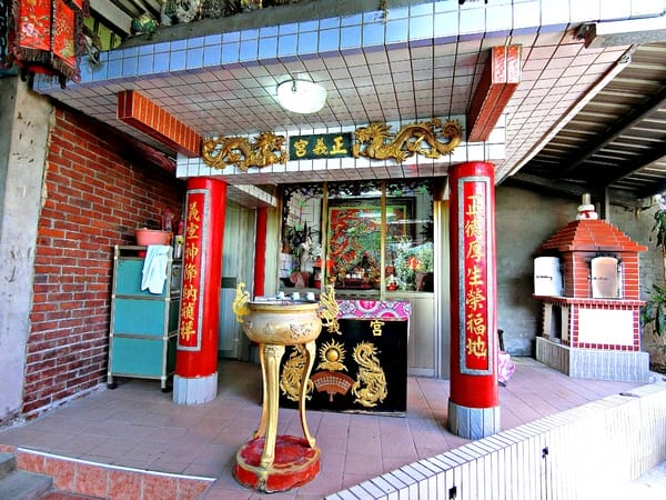 大溪老街:【實境遊戲】時空記憶X大溪老街行程