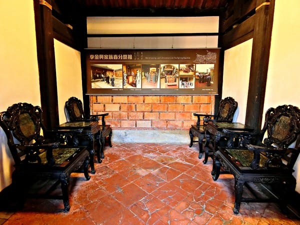 大溪老街:【實境遊戲】時空記憶X大溪老街行程