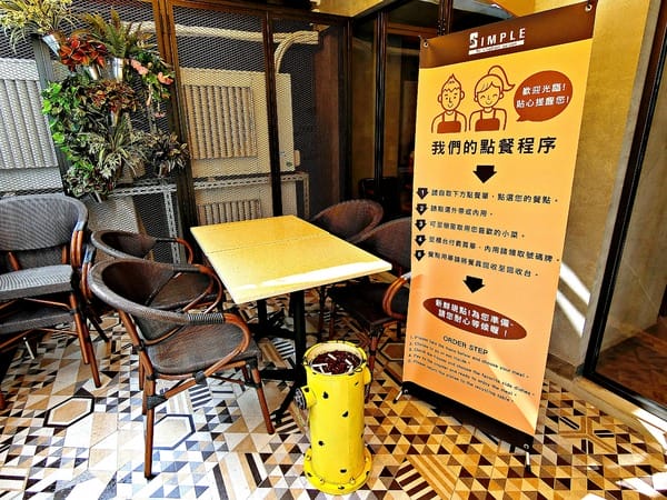 Simple by elephant garden:Simple by elephant garden