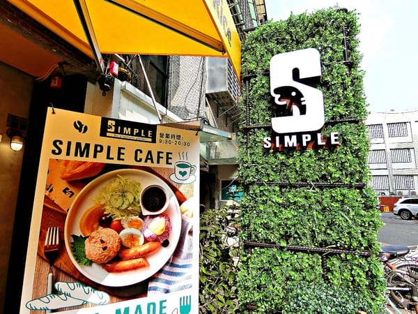 Simple by elephant garden:Simple by elephant garden