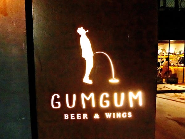 Gumgum Beer & Wings 餐酒:Gumgum Beer & Wings 雞翅啤酒吧