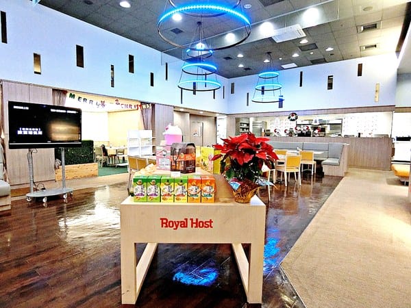 ROYAL HOST樂雅樂家庭餐廳(南港園區店):樂雅樂日式家庭餐廳 Royal Host