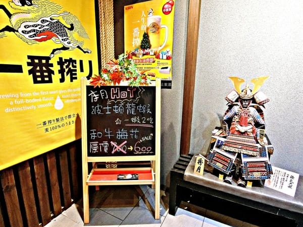 朧月日式炭火燒肉酒館:Oborozuki朧月日式炭火燒肉酒館