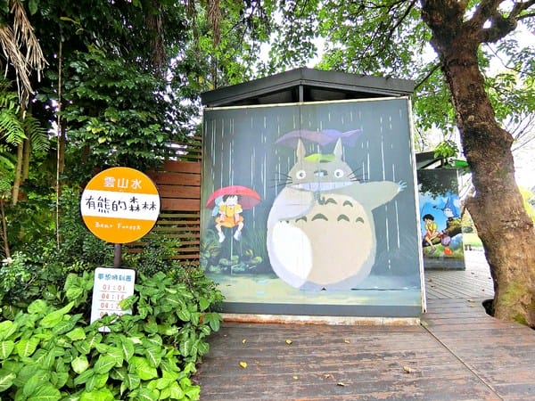 花蓮:【慢活舒心之旅】花蓮後山非玩不可の輕旅行