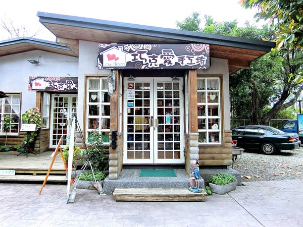 花蓮:【慢活舒心之旅】花蓮後山非玩不可の輕旅行