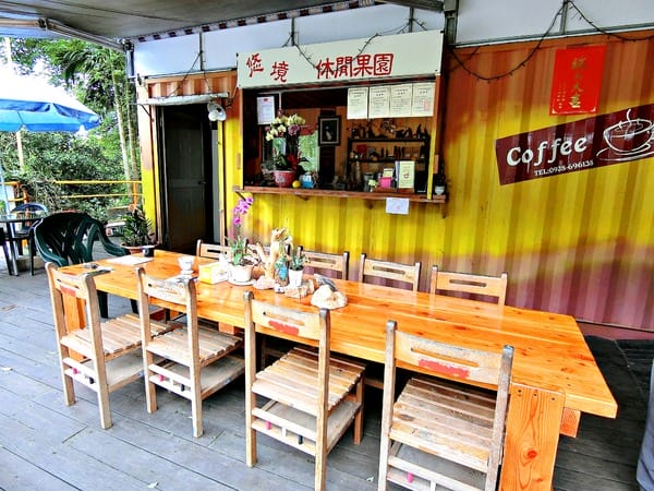 花蓮:【慢活舒心之旅】花蓮後山非玩不可の輕旅行