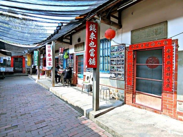 苗栗苑裡:【閤家親子之遊】大手牽小手 X 苑裡小鎮一日遊