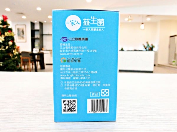 【一家人益生菌】YMB520:【一家人益生菌】YMB520專利益生菌
