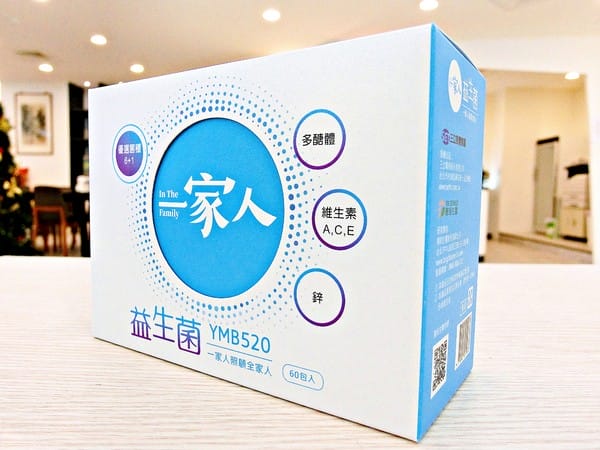 【一家人益生菌】YMB520:【一家人益生菌】YMB520專利益生菌
