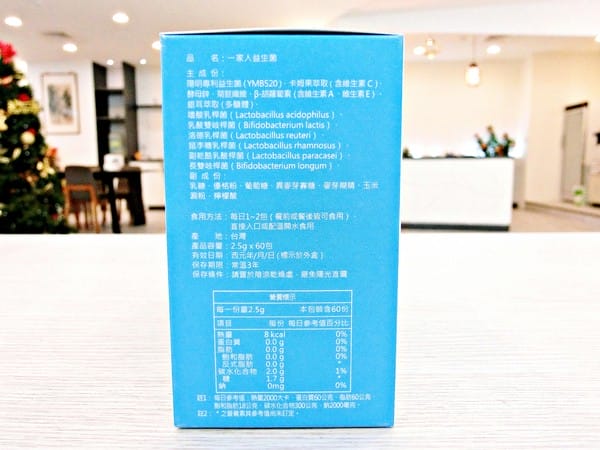 【一家人益生菌】YMB520:【一家人益生菌】YMB520專利益生菌