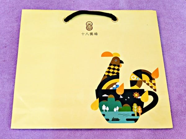 十八養場:【十八養場】滴雞精。 爽口雞肉鬆