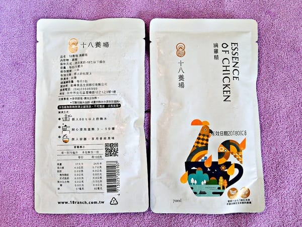 十八養場:【十八養場】滴雞精。 爽口雞肉鬆