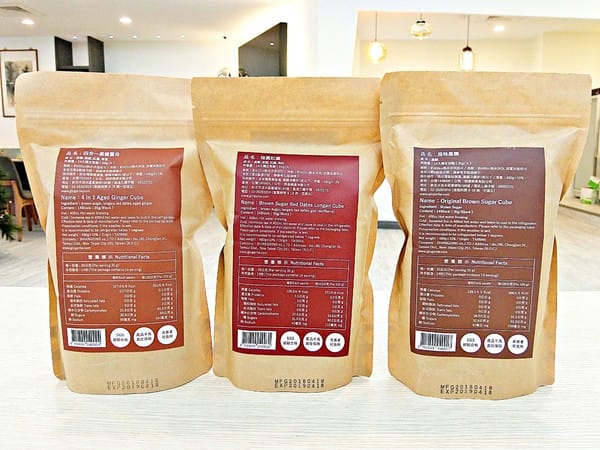 糖鼎黑糖磚:糖鼎黑糖磚