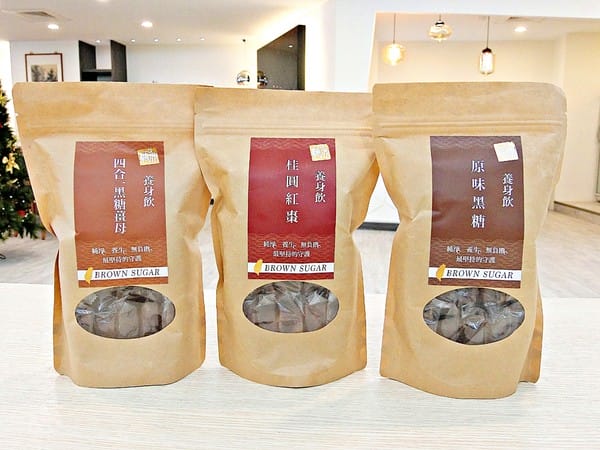 糖鼎黑糖磚:糖鼎黑糖磚