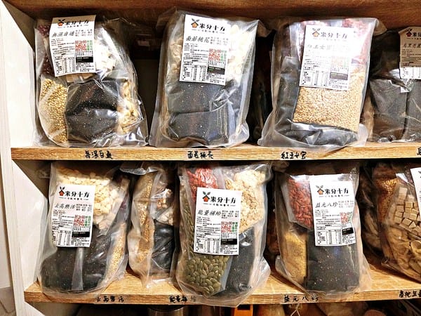 米分十方(台大醫院西址):米分十方現磨穀粉專賣店
