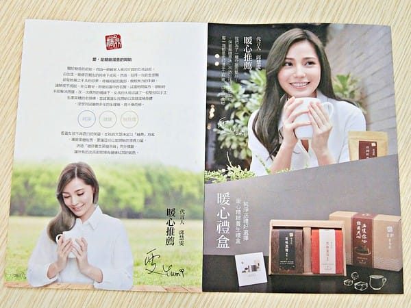 糖鼎黑糖磚:糖鼎黑糖磚