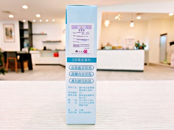 輕體品-草本絞股藍:輕體品之草本絞股藍