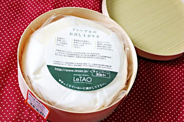 LeTAO小樽洋菓子舖:LeTAO小樽洋菓子