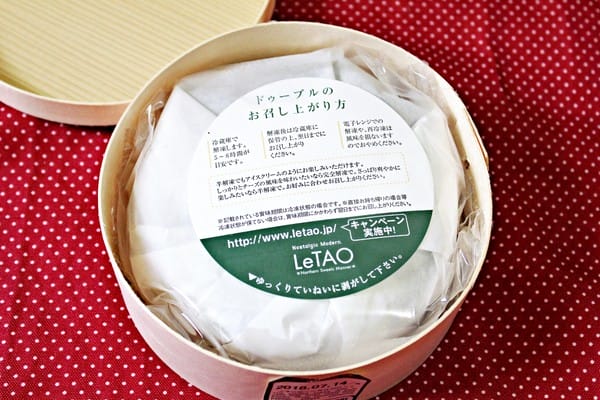 LeTAO小樽洋菓子舖:LeTAO小樽洋菓子