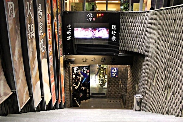 好客燒烤(台北信義店):好客燒烤