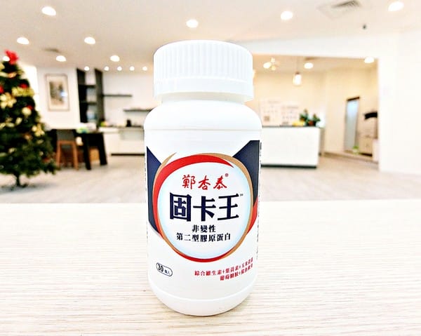 鄭杏泰固卡王:【鄭杏泰固卡王】鞏固靈活力。提升行動力