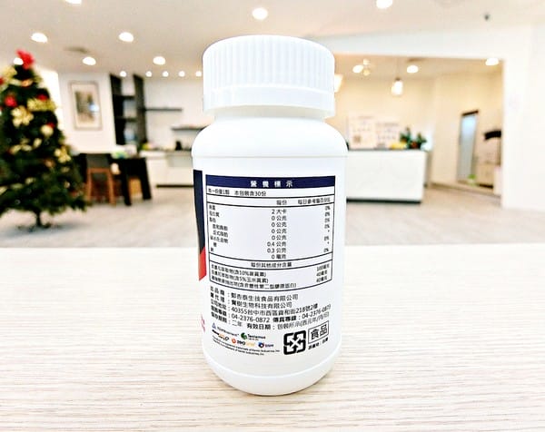 鄭杏泰固卡王:【鄭杏泰固卡王】鞏固靈活力。提升行動力