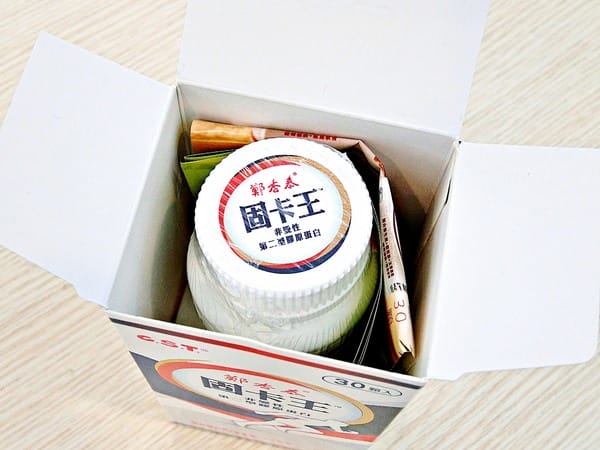 鄭杏泰固卡王:【鄭杏泰固卡王】鞏固靈活力。提升行動力