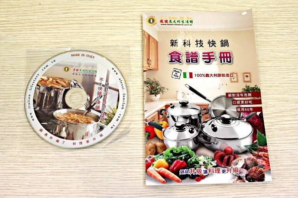 FJ飛捷義大利生活館:【FJ飛捷義大利生活館】新科技快鍋—炒鍋。義大利原裝進口。保用50年的高級快鍋!