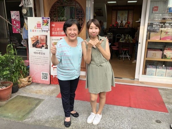 嘉義:【知性文化之旅】就要醬玩嘉義,好玩景點趴趴造