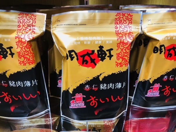 嘉義:【知性文化之旅】就要醬玩嘉義,好玩景點趴趴造