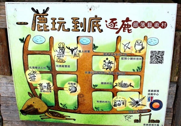 嘉義:【知性文化之旅】就要醬玩嘉義,好玩景點趴趴造