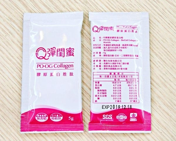 Q彈閨蜜 膠原蛋白胜肽 PO·OG Collagen:【Q彈閨蜜】膠原蛋白胜肽 PO·OG Collagen