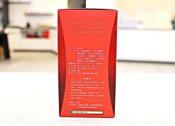 D&G Nutrition 潤沢飲:【D&G Nutrition】潤沢紅寶石飲 。喝的保養品