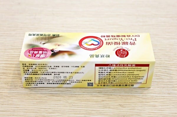 PROFAMILY普羅家族優格機:【Profamily普羅家族】普羅優格機。DIY優格。普羅優菌