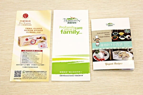 PROFAMILY普羅家族優格機:【Profamily普羅家族】普羅優格機。DIY優格。普羅優菌