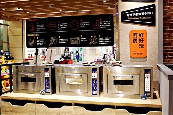 漾漾好時餐廳南港店:漾漾好時餐廳南港店