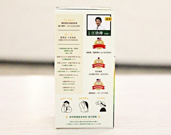 營養師輕食:營養師輕食