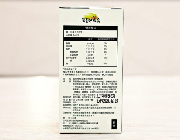 營養師輕食:營養師輕食