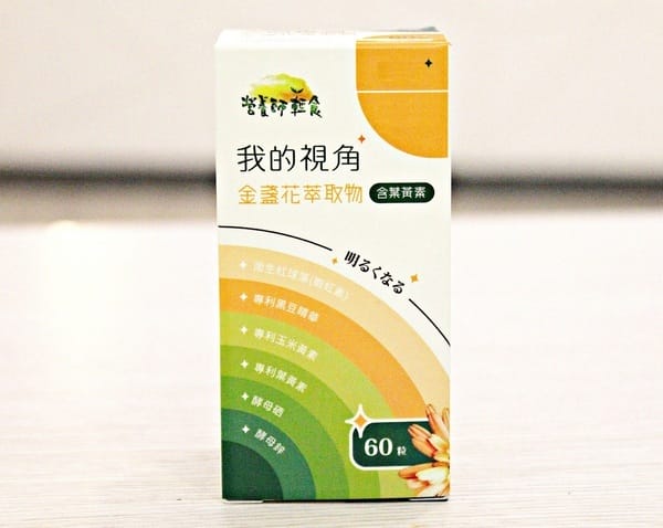 營養師輕食:營養師輕食